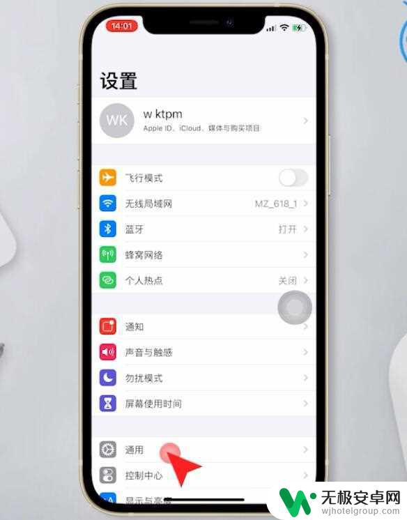 如何判断苹果手机是不是国行 iPhone12如何判断是否为国行手机