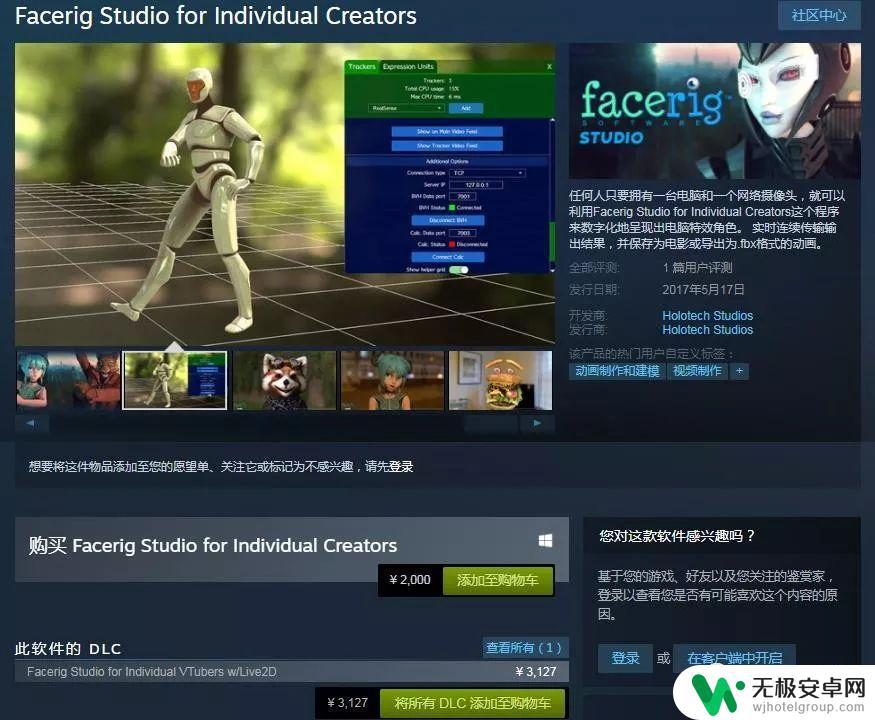 steam上千游戏的 Steam热销榜最贵的游戏排行榜