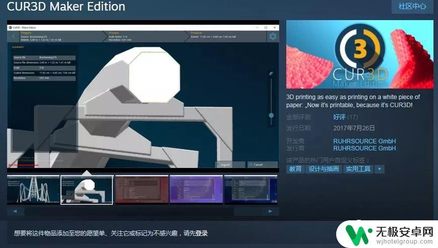 steam上千游戏的 Steam热销榜最贵的游戏排行榜