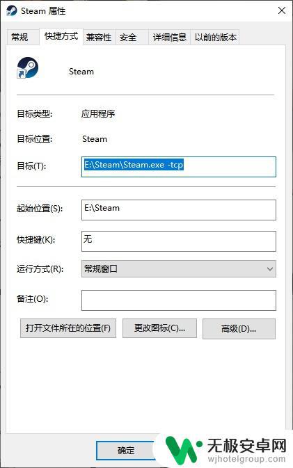 steam登录重试太多 Steam登录失败次数过多怎么办