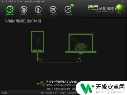 清理手机删除痕迹的软件 Coolmuster Android Eraser怎么用