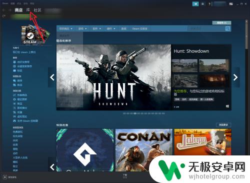 steam查看游戏 如何知道自己购买的steam游戏是哪个版本