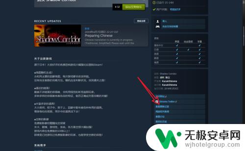 steam查看游戏 如何知道自己购买的steam游戏是哪个版本