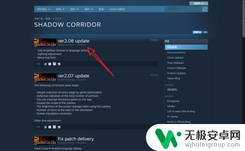 steam查看游戏 如何知道自己购买的steam游戏是哪个版本