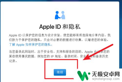 iphone手机6忘记锁屏密码怎么办 怎么重置iphone6锁屏密码