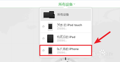 iphone手机6忘记锁屏密码怎么办 怎么重置iphone6锁屏密码