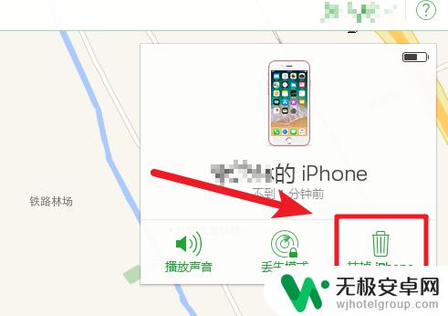 iphone手机6忘记锁屏密码怎么办 怎么重置iphone6锁屏密码