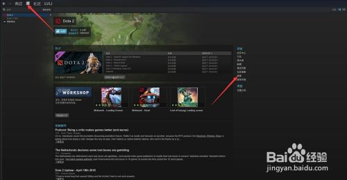 如何在steam上删除测试版 steam移除试玩的游戏影响玩家体验