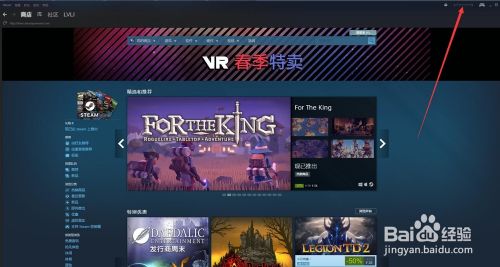 如何在steam上删除测试版 steam移除试玩的游戏影响玩家体验