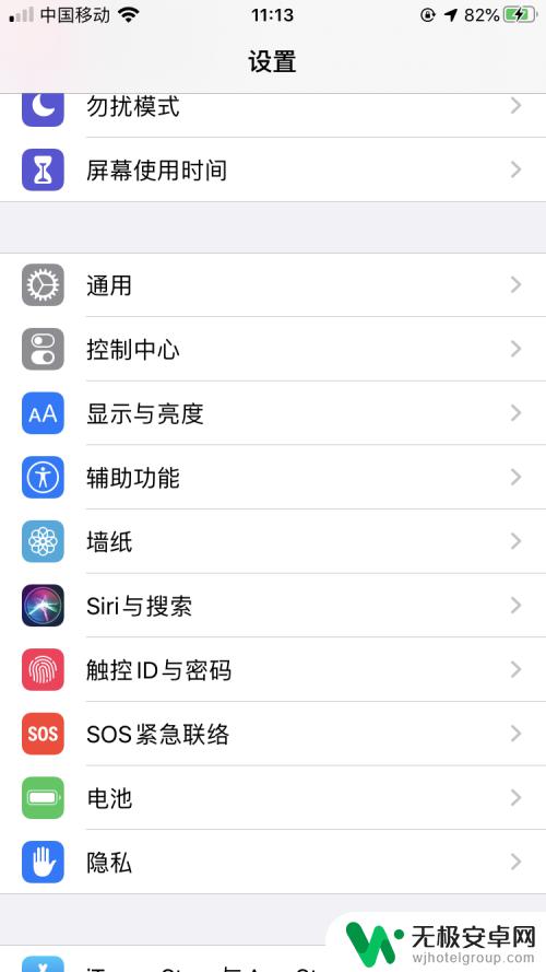 为什么苹果手机短信没有最近删除功能 iPhone找不到最近删除文档