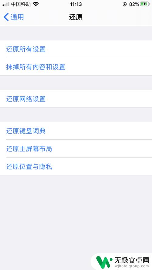 为什么苹果手机短信没有最近删除功能 iPhone找不到最近删除文档