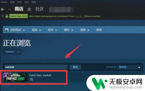 steam上如何购买通行证 如何在steam上购买绝地求生豪华通行证？