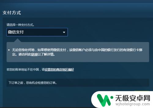 steam上如何购买通行证 如何在steam上购买绝地求生豪华通行证？