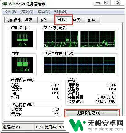 qq如何查找对方手机位置 如何在 QQ 聊天中定位对方位置