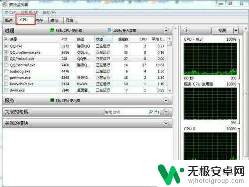 qq如何查找对方手机位置 如何在 QQ 聊天中定位对方位置