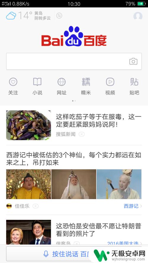 qq如何查找对方手机位置 如何在 QQ 聊天中定位对方位置