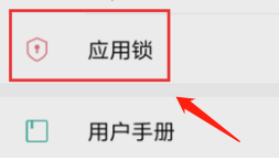 小米怎么隐藏手机桌面图标 小米手机如何设置隐藏应用图标快捷方式？