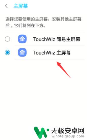 oppo手机屏幕一个边框怎么设置 OPPO手机如何设置主屏幕显示的应用图标布局？