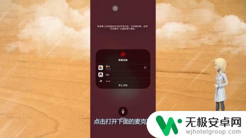 苹果手机的电话录音怎么弄 苹果手机通话录音软件怎么下载安装