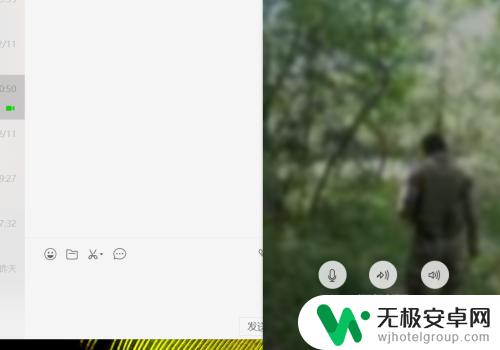 苹果手机微信视频怎么静音 如何在微信视频通话过程中把自己的声音静音？