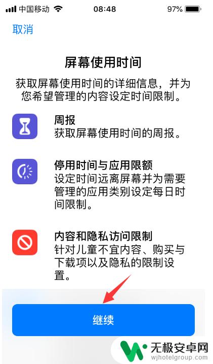 苹果手机进相册怎么设置密码 苹果手机相册里的照片要怎么加密码保护