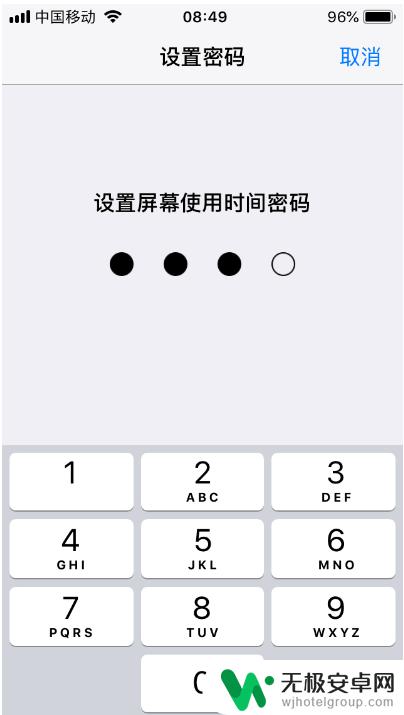 苹果手机进相册怎么设置密码 苹果手机相册里的照片要怎么加密码保护