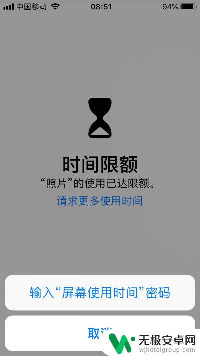 苹果手机进相册怎么设置密码 苹果手机相册里的照片要怎么加密码保护