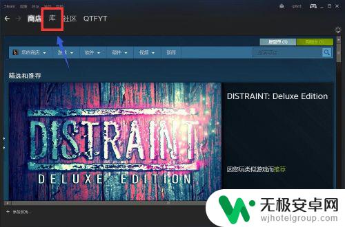 steam上能退款吗 steam退款申请流程怎么操作？