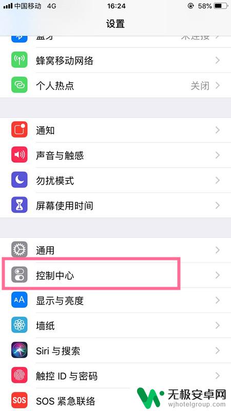 苹果手机投影到电脑屏幕 iphone手机如何投影到电脑屏幕