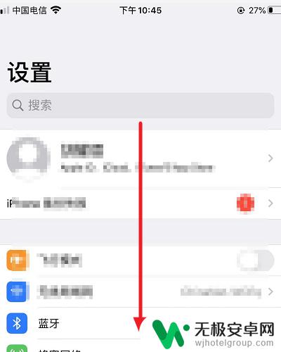 苹果手机设置里面的音乐在哪里 苹果设置界面无法找到下载的音乐怎么办