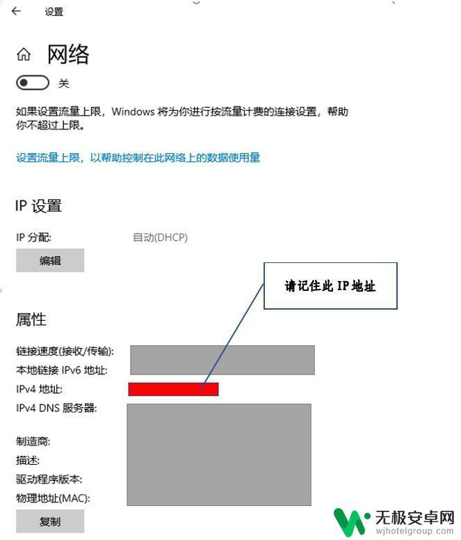 苹果手机访问共享文件夹 共享文件夹iPhone与PC文件传输