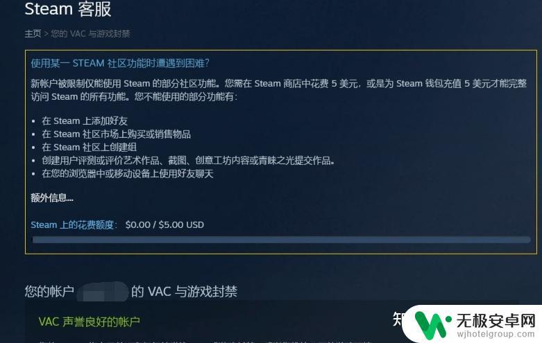 steam登录时发生错误 steam连接错误7000怎么办