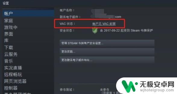 steam登录时发生错误 steam连接错误7000怎么办