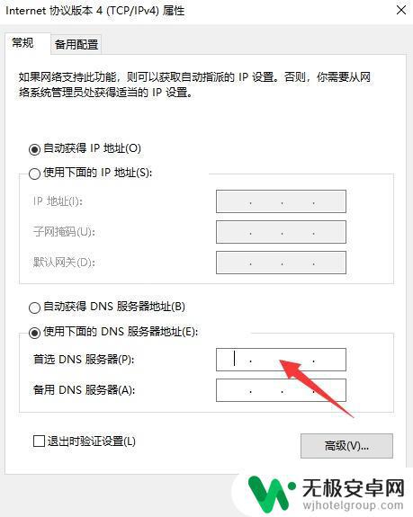 steam登录时发生错误 steam连接错误7000怎么办