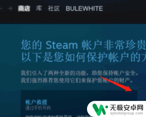 steam怎么激活好友功能 如何在steam免费激活好友功能？