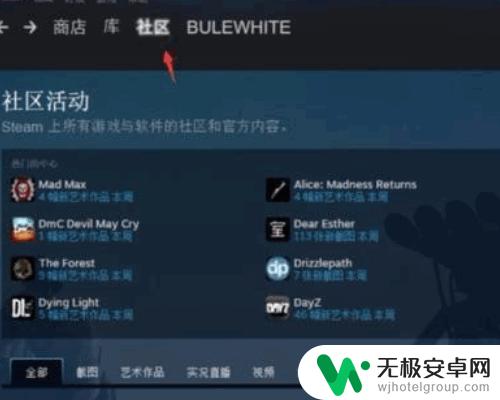 steam怎么激活好友功能 如何在steam免费激活好友功能？