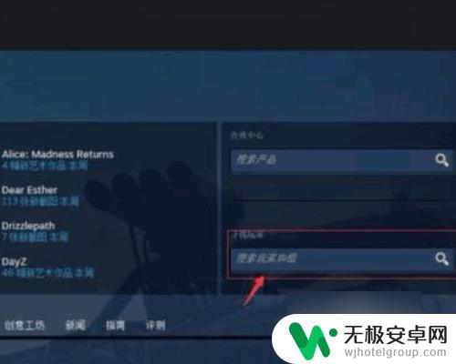 steam怎么激活好友功能 如何在steam免费激活好友功能？