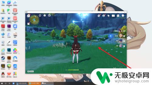 电脑上玩原神怎么不调全屏 原神pc版如何退出全屏模式