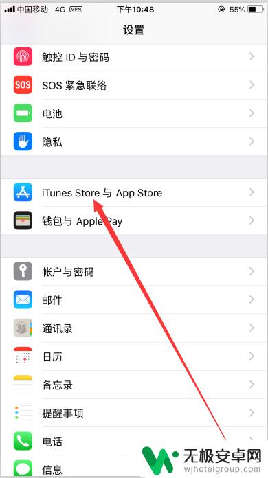 苹果手机切换账号 苹果手机怎么快速切换Apple ID账户