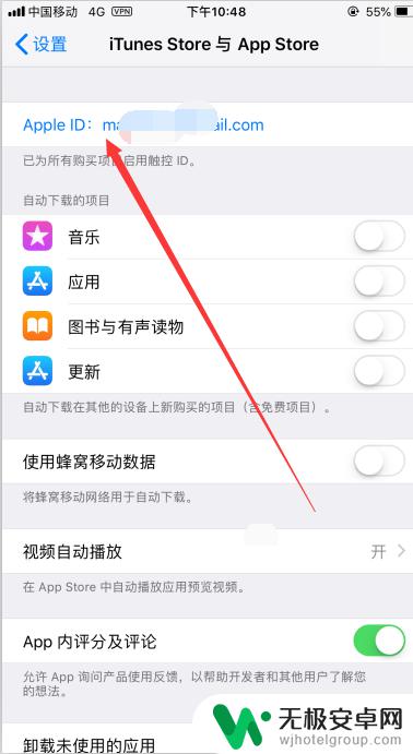 苹果手机切换账号 苹果手机怎么快速切换Apple ID账户