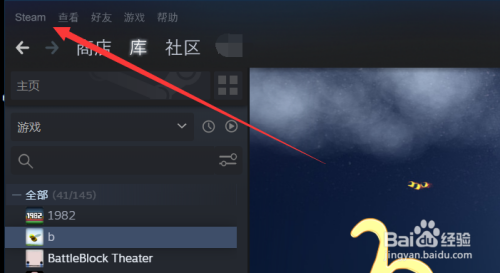 steam如何更改状态 如何在Steam上设置自己的在线状态？