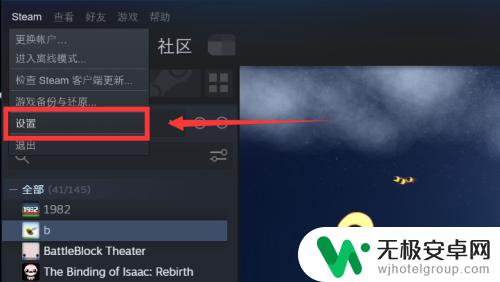 steam如何更改状态 如何在Steam上设置自己的在线状态？