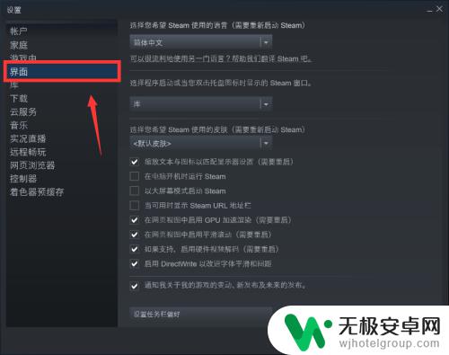 steam如何更改状态 如何在Steam上设置自己的在线状态？