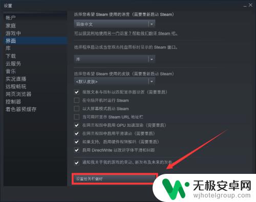 steam如何更改状态 如何在Steam上设置自己的在线状态？