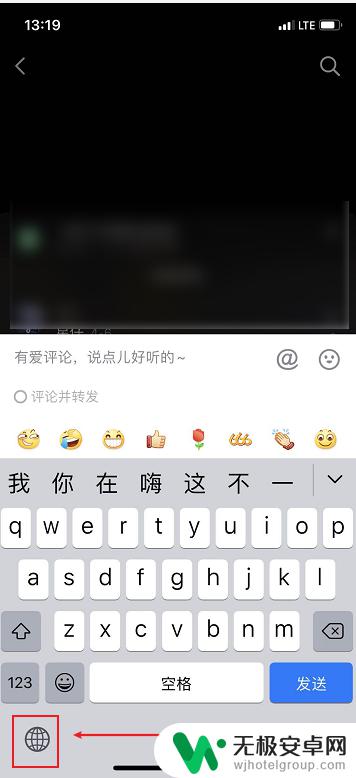 苹果手机倒问号手机怎么打出来 iPhone怎么打反问号