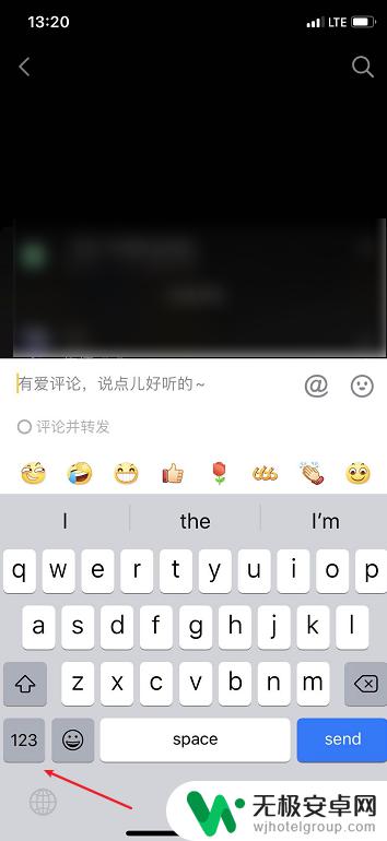 苹果手机倒问号手机怎么打出来 iPhone怎么打反问号