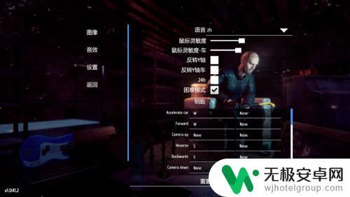 steam上小偷模拟器如何调整参数 小偷模拟器中文设置方法教程 如何修改语言设置