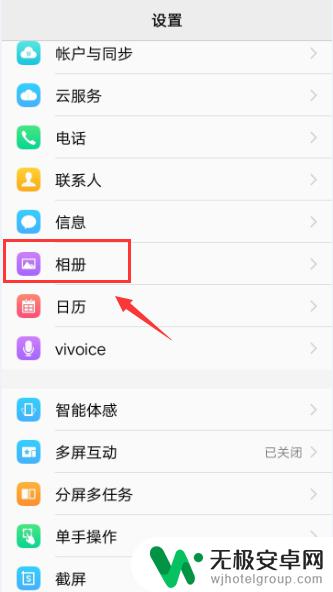 vivo手机相册最近删除在哪里 vivo手机相册最近删除文件如何恢复