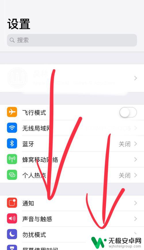 苹果手机怎么关掉实况拍照 iPhone手机关闭实况照片的方法