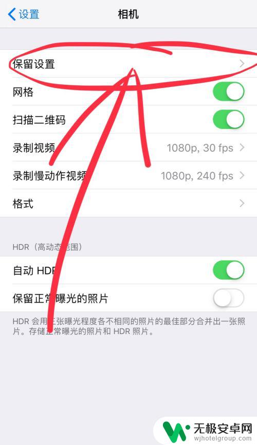 苹果手机怎么关掉实况拍照 iPhone手机关闭实况照片的方法